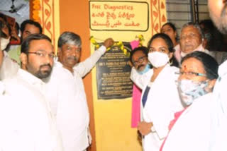 deputy speaker padmarao goud inaugurated basti hospitals in hyderabad