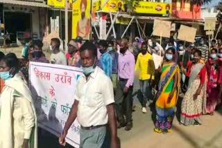 people-of-tribal-society-protested-against-murder-of-vikash-in-lohardaga