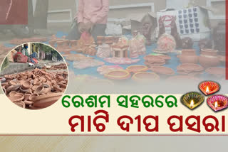 lamps-are-sold-in-berhampur-for-diwali-with-covid-19-guidelines