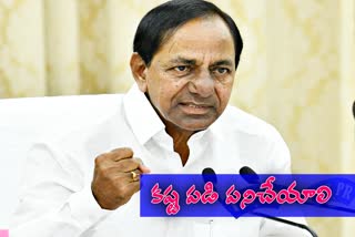 మంత్రులతో ముగిసిన ముఖ్యమంత్రి సమావేశం