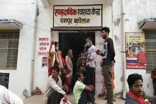 Rampur Baghelan Community Health Center