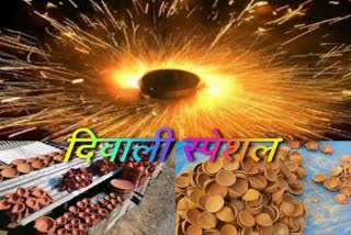 banswara news, diwali specia, kumhar samaj