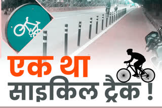 Raipur Mayor Aijaz Dhebar gave a statement regarding cycle track