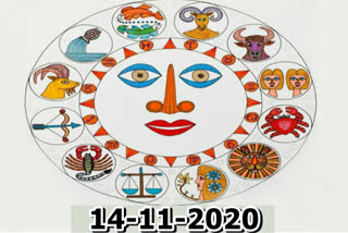 14 November 2020 Etv Bharat horoscope