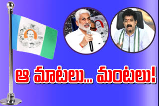 ysrcp