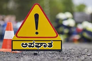 Nine killed in road accident, Nine killed in road accident at Nepals Darchula, Darchula road accident, Darchula road accident news, ರಸ್ತೆ ಅಪಘಾತದಲ್ಲಿ 9 ಜನ ಸಾವು, ನೇಪಾಳದ ಡಾರ್ಚುಲಾ ರಸ್ತೆ ಅಪಘಾತದಲ್ಲಿ 9 ಜನ ಸಾವು, ಡಾರ್ಚುಲಾ ರಸ್ತೆ ಅಪಘಾತ, ಡಾರ್ಚುಲಾ ರಸ್ತೆ ಅಪಘಾತ ಸುದ್ದಿ,