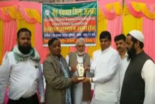 meo-panchayat-holds-honorary-ceremony