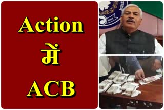 jaipur news, acb action on corruption, ACB arrested for bribery