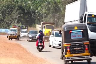 ಪ್ರತಿಭಟನೆ