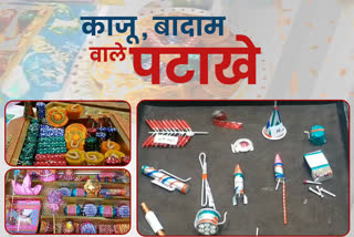 rajasthan news,  firecracker sweet in jodhpur