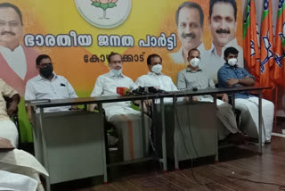 എംടി രമേശ്  കോഴിക്കോട്  കോടിയേരി ബാലകൃഷ്ണൻ  md ramesh  kodiyeri balakrishnan resigned  kodiyeri balakrishnan