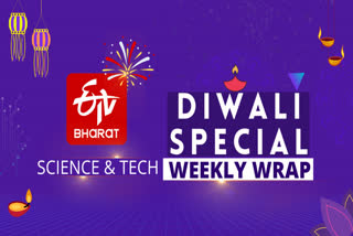 Science and Tech Weekly Wrap Up- Diwali Special ,Top stories of science and tech