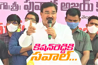 minister niranjan reddy challenge to central minister kishan reddy