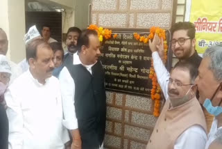 AAP MLA Mahendra Goyal inaugurates recreation center for senior citizens in Rohini Sector 6