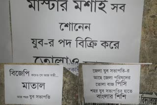 কৃষ্ণনগরে তৃণমূলের খবর