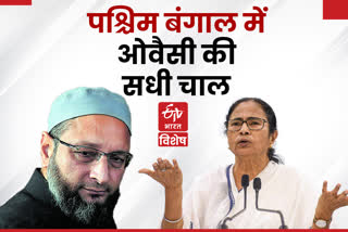 Owaisi and Mamta