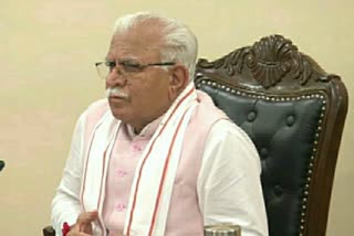 cm manohar lal holds important meeting regarding Khelo India Youth Games -2021