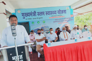 Chief Minister Slum Health Scheme launched