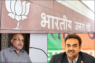 AVINASH RAI KHANNA has been appointed as the BJP in-charge of HIMACHAL PRADESH