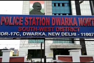 po arrested from dwarka north police najafgarh in delhi