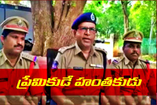 Vanaparthi DSP Kiran Kumar on Khanapur woman murder case