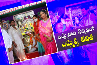 MLC Kavitha visiting the Bhagyalakshmi temple near oldcity, in hyderabad