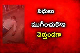 singareni employee dead in road accident at ramagiri in peddapalli