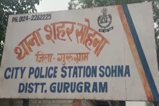 four people asam girl taken into custody from sohna bus stand on suspicion of kidnapping