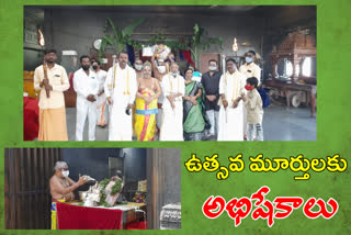 special worship programs in yadadri