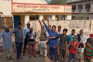 Bharatpur News, Villagers protest, शराब से मौत