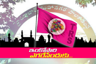 trs party exercise for GHMC elections
