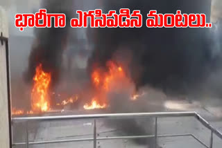 fire accident in hyderabad