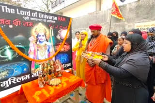 Muslim women perform Sri Ram arti in Varanasi