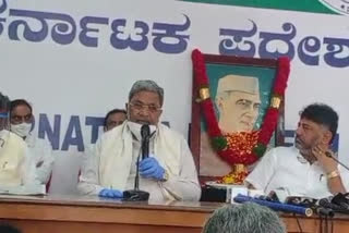 former-cm-siddaramaiah-talk-about-neharu-birthday-special