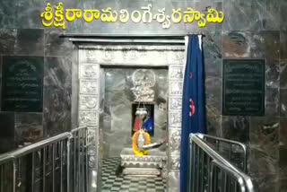 Kartik masam preparations  at Kshira Ramalingeswara Swamy Temple