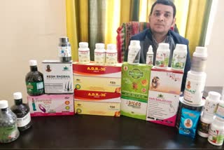 jai shree ayurveda selling medicine online