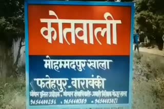 युवक का मिला शव.