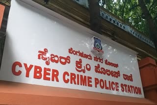 Cyber crime police station