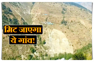 Landslide prone area Mandoon village