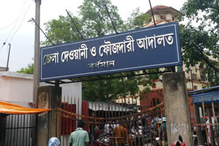 burdwan court