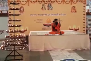 Baba Ramdev celebrated Diwali in Haridwar