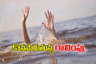 Party by the godavari river Two members missing in mulugu district