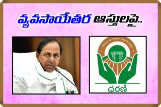 CM KCR review today on issues related to registrations in telangana