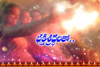 diwali celebrations in telangana Villages and towns