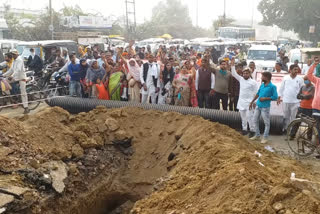 Road under construction