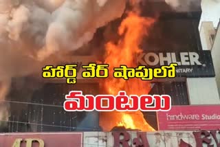 fire accident at kphb colony in hyderabad