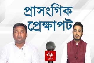 SPECIAL INTERVIEW WITH AATSU LEADER PAWAN BEDIA