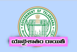 property Tax Concession Orders by telangana government