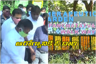 municipal-minister-ktr-inaugurate-panchtatva-park-in-hyderabad