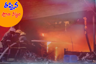 fire accident in erragadda